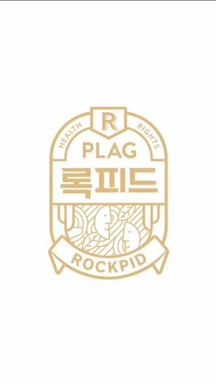 록피드 브랜드 필름